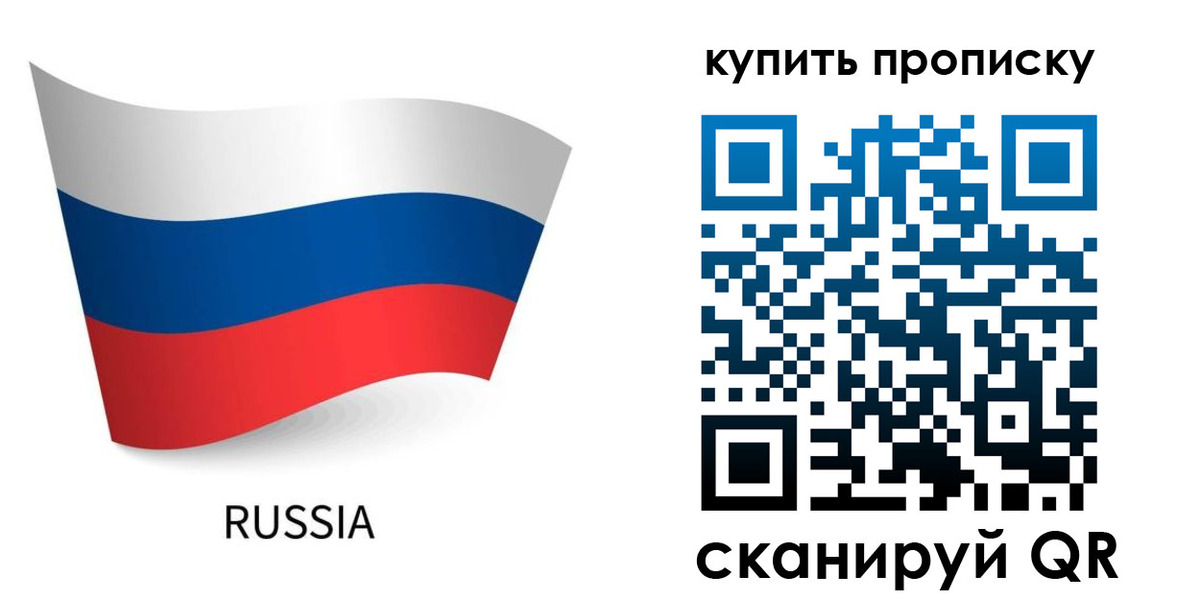 форма 3 в Улан-Удэ